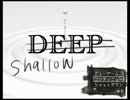 【実況】shallow/DEEP静かな世界【単発】