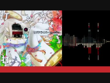 ダダダダダダダダダダァ