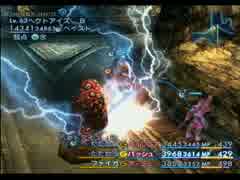 「FINAL FANTASY XII」を仕事の合間に実況プレイPart139