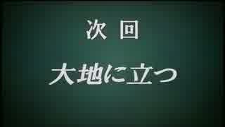 【 Gレコ 】 26話予告30秒バージョン