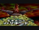 【実況】健康は２週目の戦い・・・　P4