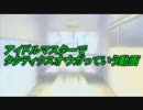 アイドルマスターでタクティクスオウガっていう動画　４回目