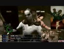 【実況】バイオハザード５ マーセナリーズ【マルチプレイ】第４３回