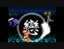 【MUGEN】無限熱帯 第10戦【対人戦】
