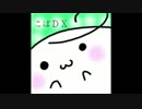【こばＤＸ】イタリアっぽくまるかいて地球【歌ってみた】