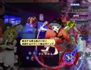 名前しか知らない東方輝針城を実況プレイ～その５～