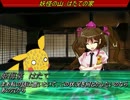 任天堂とカプコンから二人づつ幻想入り【第３９話】