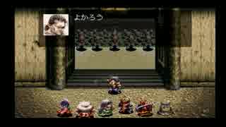 隠れかけた名作≪アークザラッド≫を実況プレイ！パート9