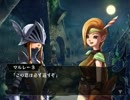 「ヴィーナス＆ブレイブス」実況プレイ　part14