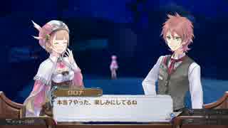 錬金術に心惹かれて 新ロロナのアトリエ実況プレイ part61