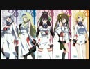 インフィニット・ストラトス 「SUPER STREAM」 低音重視版