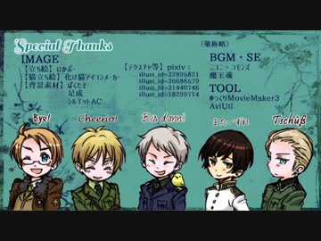 【APヘタリア】鷲コンビと島国が隊長とにゃんこCoC：Ex【ゆっくりTRPG】