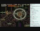 [2015.03.21]永井兄弟 悪魔城年代記 悪魔城ドラキュラ 第2回 (1/4)