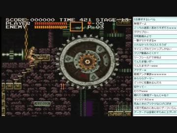 [2015.03.21]永井兄弟 悪魔城年代記 悪魔城ドラキュラ 第2回 (1/4)