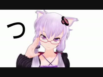 ニコニコ動物図鑑『つ』