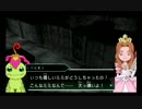 【デジモンアドベンチャー】選ばれし子供達とナマクラ実況プレイ　25話