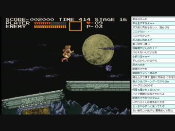 [2015.03.21]永井兄弟 悪魔城年代記 悪魔城ドラキュラ 第2回 (3/4)