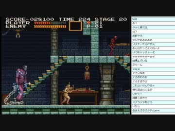 [2015.03.21]永井兄弟 悪魔城年代記 悪魔城ドラキュラ 第2回 (4/4)