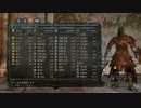 【ダークソウル2】レベルに頼ったやつの末路【ハイデ対人】