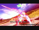 [家庭版]エクシアで元帥を目指して[EXVSFB] part33