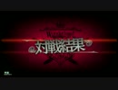 【アイアンフック】ドロー特化フックの一撃　4撃目【B4】