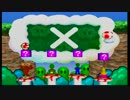 気楽に四人実況[マリオパーティ3]編 Part1-4