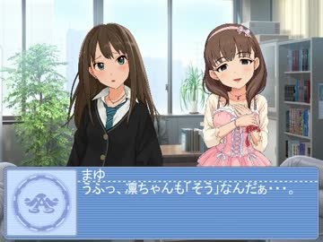 人気の アイドルマスター 佐久間まゆ 動画 1 463本 9 ニコニコ動画