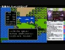 20150321-1 NER=ネル 【レトロゲーム実況】ドラクエⅠをクリアするまで寝…27