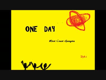 【DA-i】ONE DAY【ラップ】