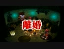 【実況】玉繭物語【昔気になってたゲームをやろう】part9