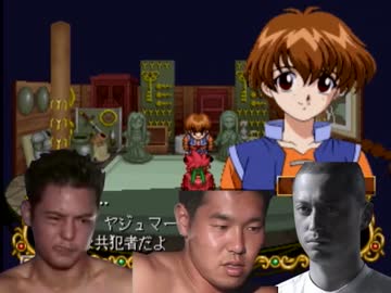 有権者レ○プ！ロイヤルビーストと化した先輩　その8