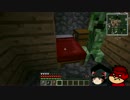 MinecraftでMSFマザーベース再建してみた Part1