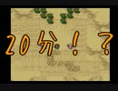【FF5】縛られドMの実況プレイ　Part.09【縛られ実況】
