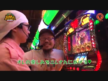 髭原人と乗らせてみました。♯14 (後編)