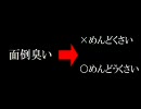 ひとつでもわかんなかったらゆとり