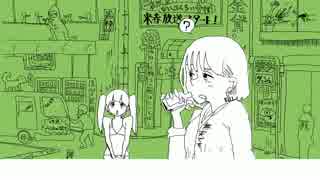 【GUMI】　フランケン　【オリジナル】