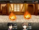 【縛りプレイ】Margikarman ItoA～死後と黄昏に何を見る～【初見実況】part5