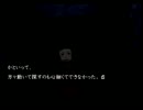 謎があるなら解き明かすが必定・流行り神２・第１４９回