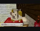 【Minecraft】デブネコを育てるMOD作る！ ver 0.6