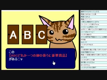 [2015.03.22]永井兄弟のモンティ・ホール問題