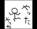 初音ミクが歌うほぼ四コマ劇場　『残念なうた』