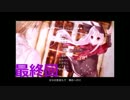 [実況]ぶりっこロりボイスな俺がゼロの明晰夢最終回