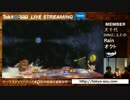 とき○荘定期配信　3月20日 1/2 キャラ解説とチームについて