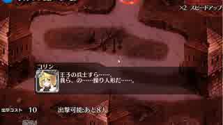 実況フェス２－４　アルケミスト編