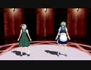 【東方MMD】二人組で踊ってもらった その２