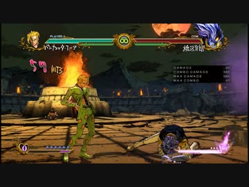 【ジョジョASB】フーゴ浮かしコンボ