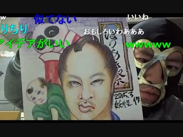 20150323 暗黒放送　第一回ポリ秋イラスト選手権放送 2/3