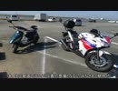はじめてのキャンプツーリング2