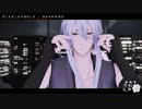 【MMD刀剣乱舞】ダンスダンスデカダンス【三日月/小狐丸】