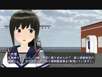 【MMD艦これ】 こちらショ島大須賀原鎮守府 　第2話　【ドラマ】